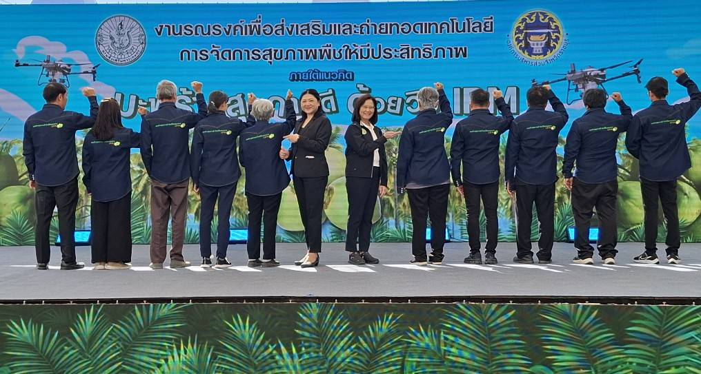 title - ส.ป.ก.ร่วม เปิดงานรณรงค์เพื่อส่งเสริมและถ่ายทอดเทคโนโลยีการจัดการสุขภาพพืชให้มีประสิทธิภาพ ภายใต้แนวคิด “มะพร้าวสุขภาพดี ด้วยวิธี IPM”